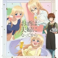 Постер аниме Алкоголь для супружеской пары: Эпизод 14