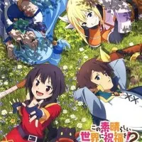 Постер Этот замечательный мир! 2 OVA