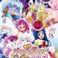 Постер Милое лекарство: Зарядись счастьем! — Балерина Королевства Кукол