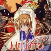 Постер Мунто: За стеной времени