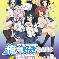 Постер ORESUKI. Да как меня можешь любить только ты?