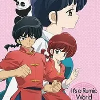 Постер Ранма 1/2: Кошмар! Ладан весенних сновидений