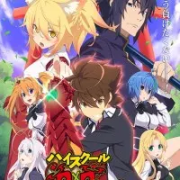 Постер Старшая школа DxD: Герой