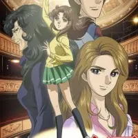Постер Стеклянная маска (2005)