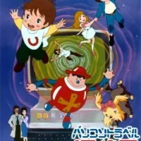 Постер аниме Суперкнига 2 сезон