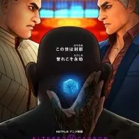 Постер аниме Видоизменённый углерод