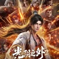 Постер аниме За гранью времени 2 сезон